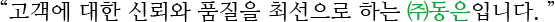 ҰŸƲ