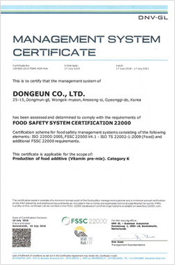 FSSC22000