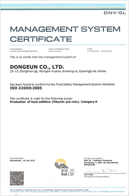 ISO22000:2005