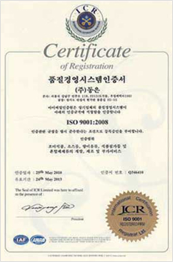 ISO9001:2008