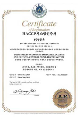 HACCP
